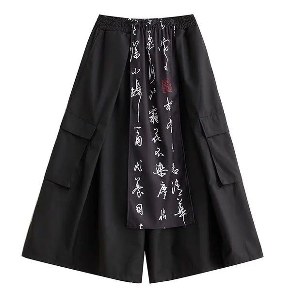Skirt Pants Chinese