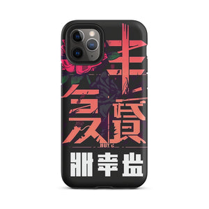 Unique Athletic iPhone Case