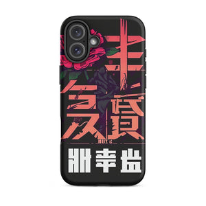 Unique Athletic iPhone Case