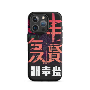 Unique Athletic iPhone Case