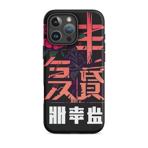 Unique Athletic iPhone Case
