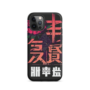 Unique Athletic iPhone Case