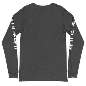 Graphic Long Sleeve Tees Mens