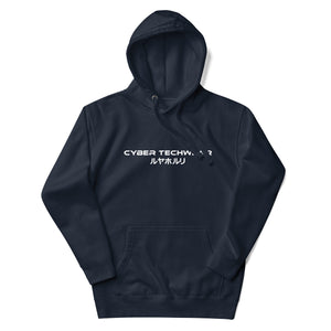 Navy Hoodie Cyberpunk