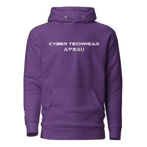 Cyber Techwear Streetwear Hoodie