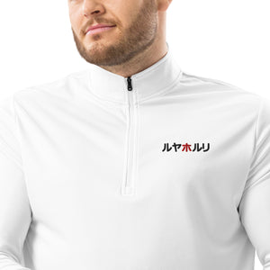 White adidas Quarter zip pullover
