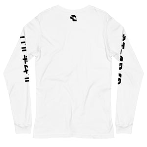 White And Black Graphic Long Sleeve Shirt