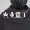 Japanese Techwear Hoodie