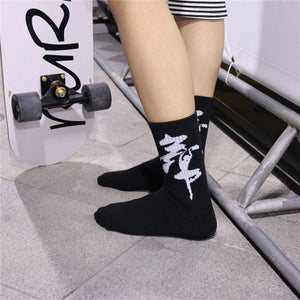 Kanji Techwear Socks