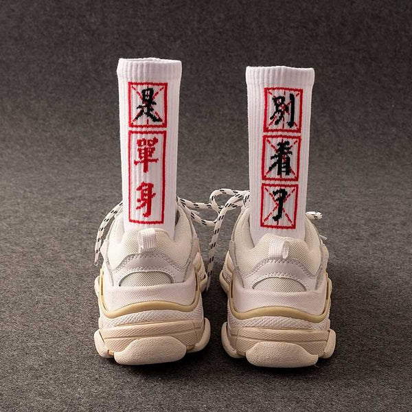 Japanese Techwear Socks | CYBER TECHWEAR®