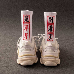 Japanese Techwear Socks | CYBER TECHWEAR®