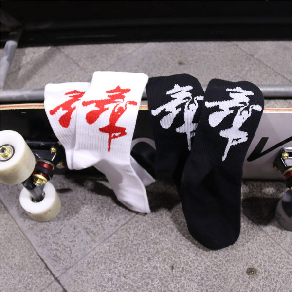 Kanji Techwear Socks