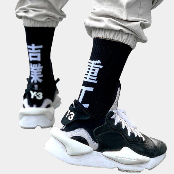 Techwear Kanji Socks