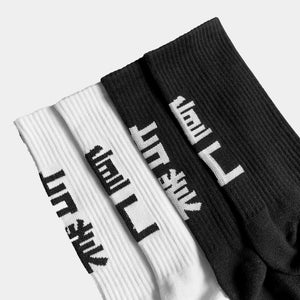 Techwear Kanji Socks
