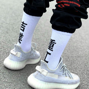 Techwear Kanji Socks