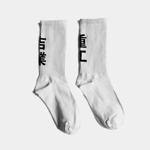 Techwear Kanji Socks