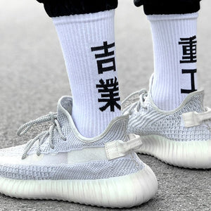 Techwear Kanji Socks