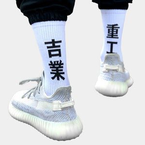 Techwear Kanji Socks