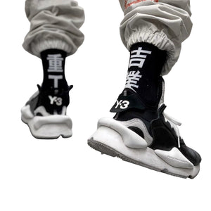 Techwear Kanji Socks