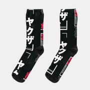 Techwear Socks