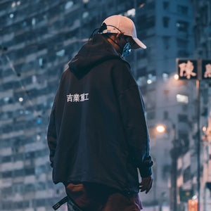 Japanese Techwear Hoodie