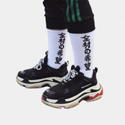 Techwear Socken mit Schriftzeichen