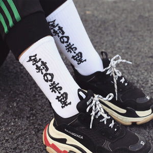 Chinese Characters Techwear Socks