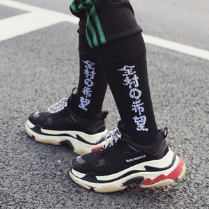 Chinese Characters Techwear Socks