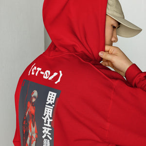 Red Cyberpunk Hoodie