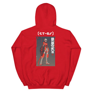 Red Cyberpunk Hoodie