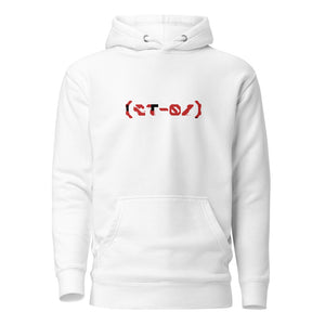 Cyberpunk Hoodie White Unisex